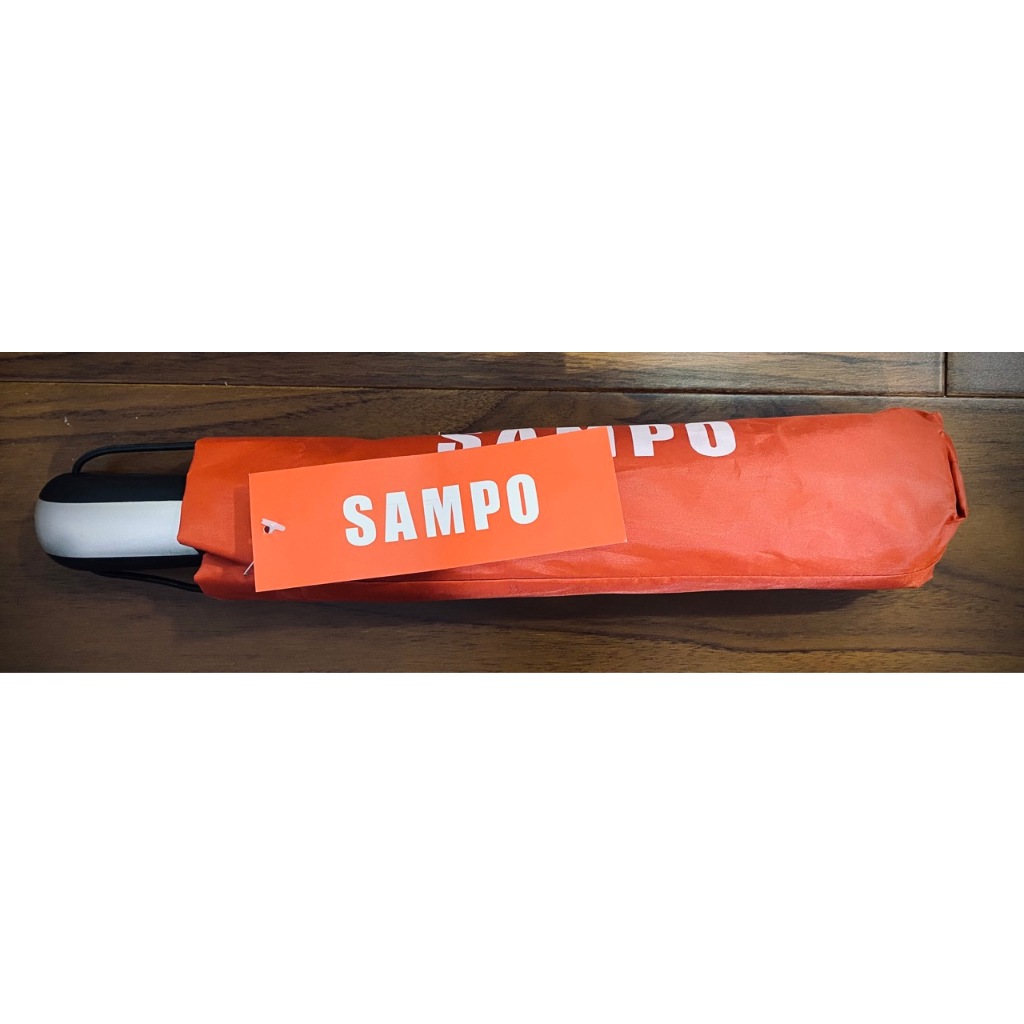 【全新未拆】股東會紀念品 聲寶 SAMPO 抗UV 多功能晴雨傘