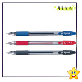 ✨星星文具✨SKB 0.7mm 中性筆 水性筆 抄經筆 鋼珠筆 G-150