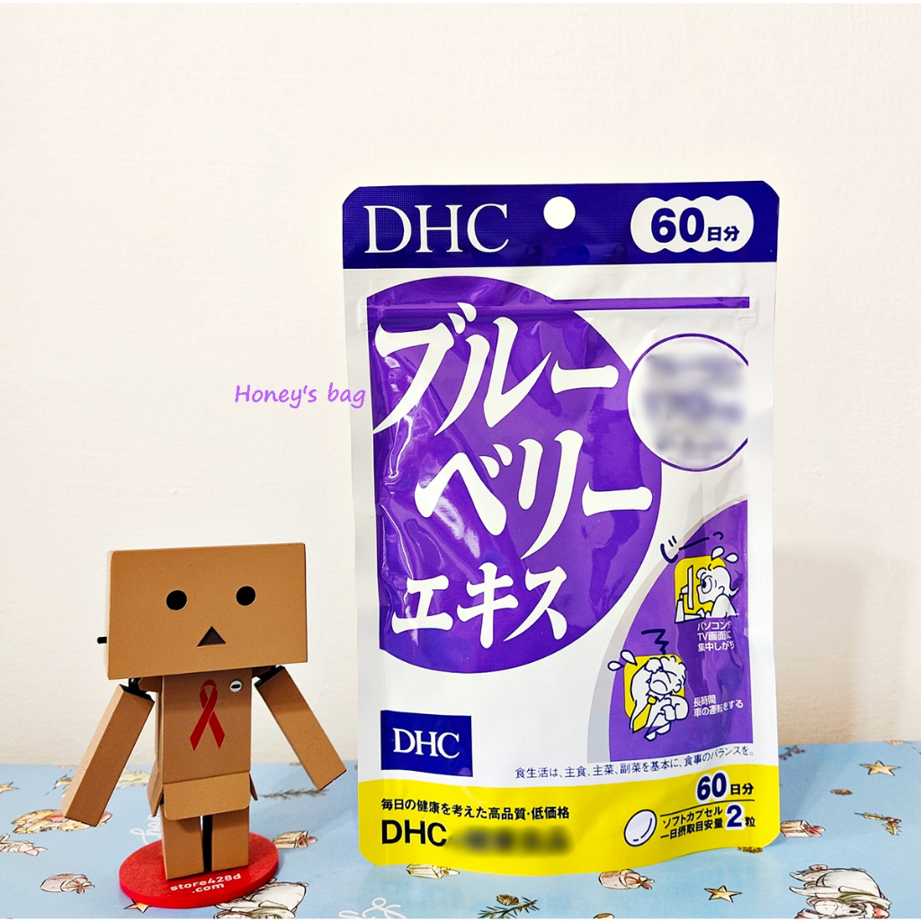 ☆現貨★ 光速出貨! DHC藍莓精華60日份120粒 日本境內正品 藍莓 藍莓錠 藍莓精華