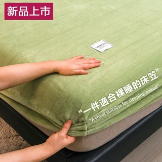 台灣出貨 牛奶絨床笠床罩 單件冬季加絨 法蘭珊瑚絨全包床單 全棉床墊保護套罩