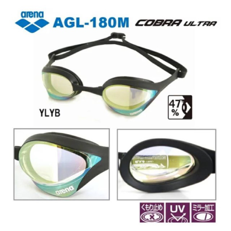 🇯🇵東京帶回🗼Arena COBRA AGL-180m 泳鏡 YLYB 專業日本防水防霧泳鏡 眼鏡蛇 （黑黃色)