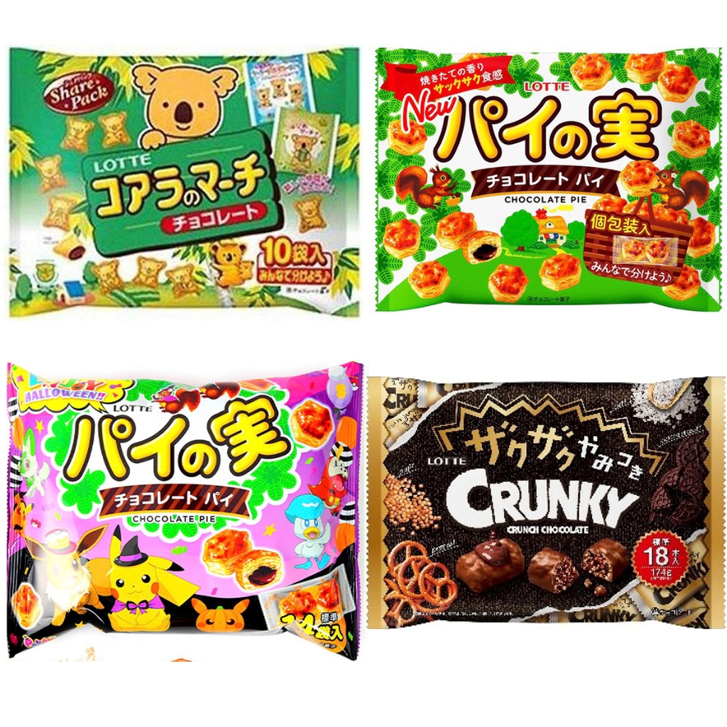 🍀yotuba日本代購🍀現貨 日本代購 樂天巧克力千層派 lotte巧克力千層派