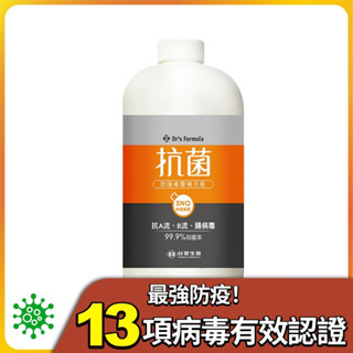 《台塑生醫》Drs Formula 抗菌防護噴霧大瓶裝補充瓶1kg