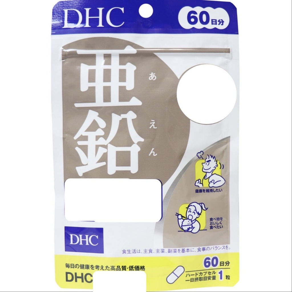 小麥麥代購 DHC dhc 維他命 日本 亞鉛 現貨 60日