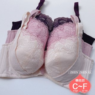 CDEF 32~44 MIT 零碼 蘇菲娜調整型胸罩 518機能大尺碼 集中薄襯 託高 大罩杯美背內衣 涼感 珍珍衣著