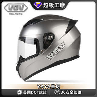 新款VGV 全罩安全帽 美國DOT認證 機車安全帽 全罩安全帽 可拆卸內襯 高畫質防霧鏡片 個性大尾翼 空氣動力學