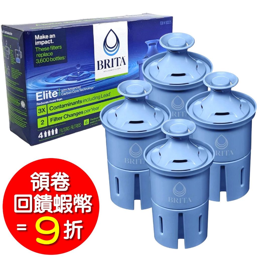 Brita Elite 6個月3倍長效 濾水壺 圓形濾心 濾芯 2顆用1年 可過濾454L 2023年加拿大製 圓型