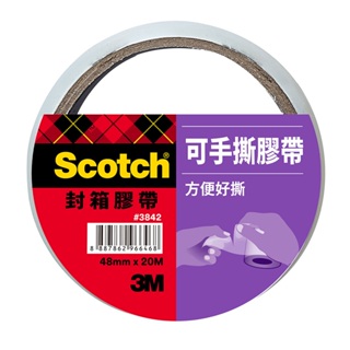 含稅附發票【史代新文具】3M 3842 48mm X 20M 可手撕透明封箱膠帶