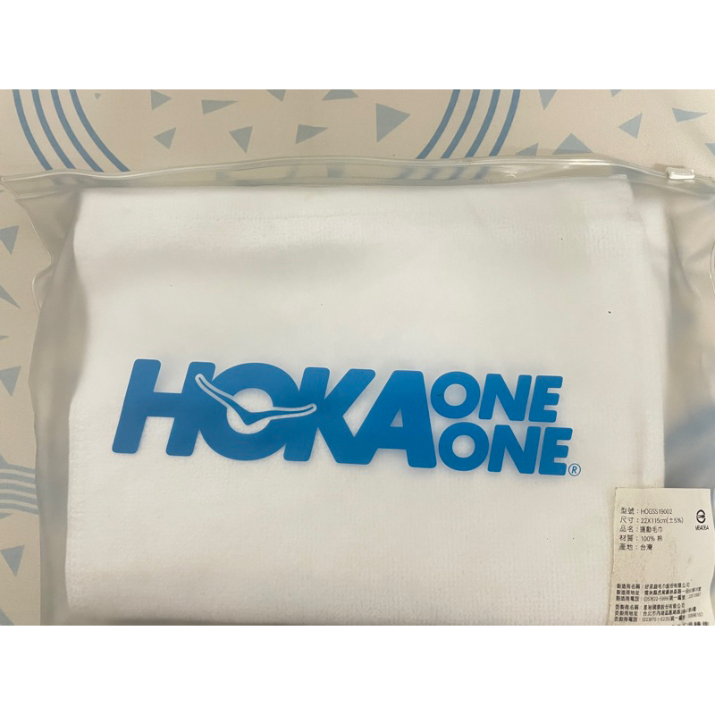 全新限量商品-Hoka one one運動毛巾