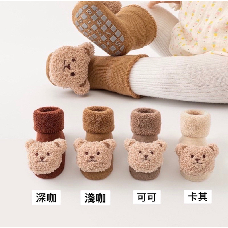 滋の現貨🔥寶寶童襪韓國🇰🇷熊熊地板襪 兔兔止滑襪 嬰兒襪 男寶 女寶 全色供應 0-3歲 襪子