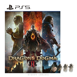 【NeoGamer】全新現貨附特典 PS5 龍族教義2 中文版 Dragon Dogma 2