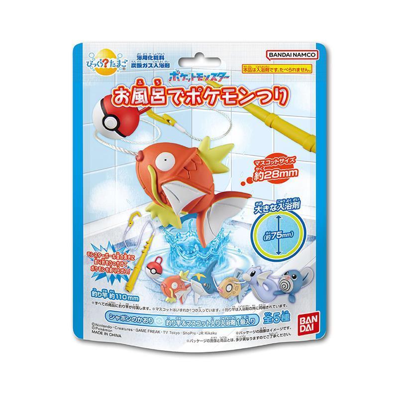 【BANDAI】 洗澡玩具 寶可夢 釣魚篇入浴球 DX 加大版 單入 隨機出貨