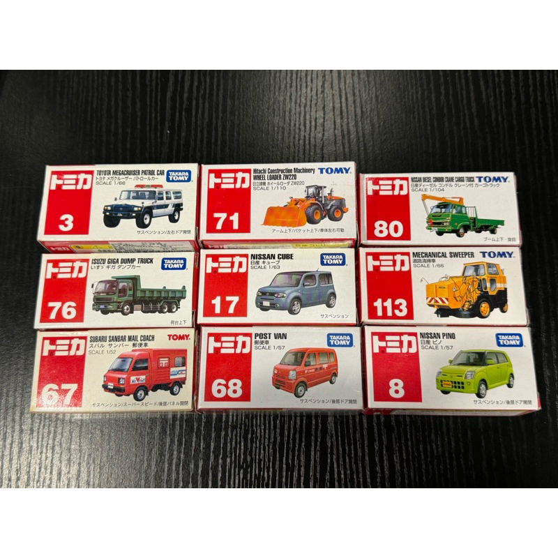 Tomica tomy 舊藍標 絕版車一批 砂石車 郵便車 吊車 工程車