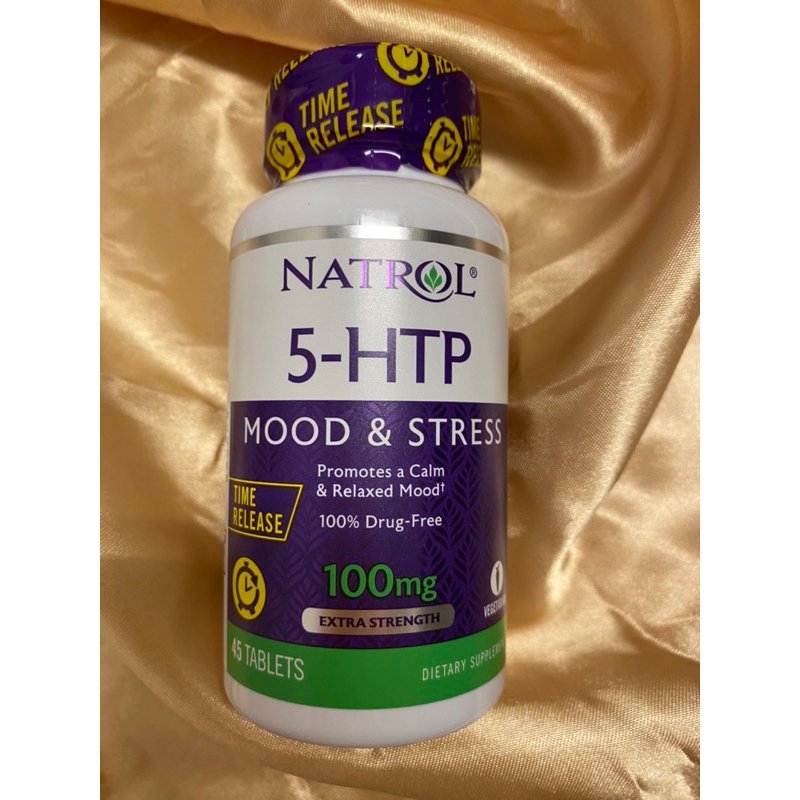 現貨速發 NATROL 5-htp五羥色氨酸 100mg 45顆