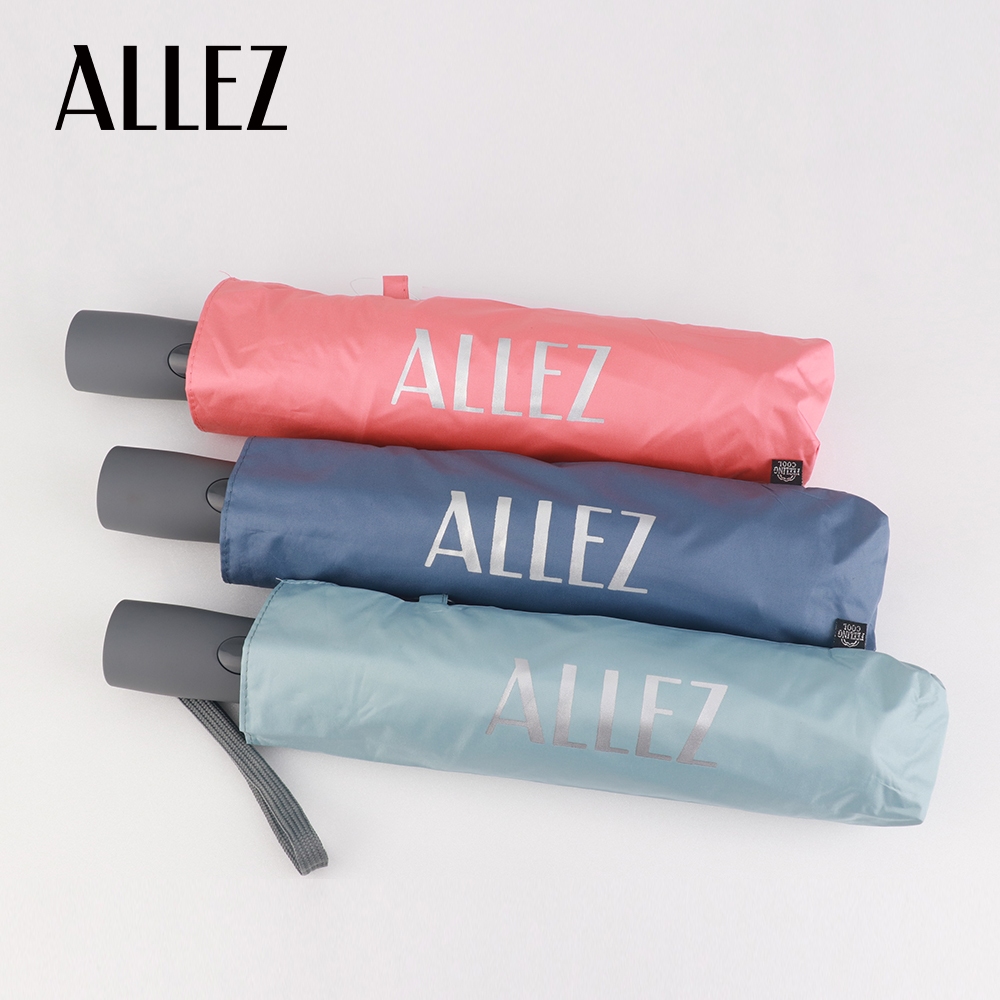 ALLEZ 奧莉薇閣 自動傘 全遮光防曬摺疊傘 伸縮傘 黑膠傘 防曬傘