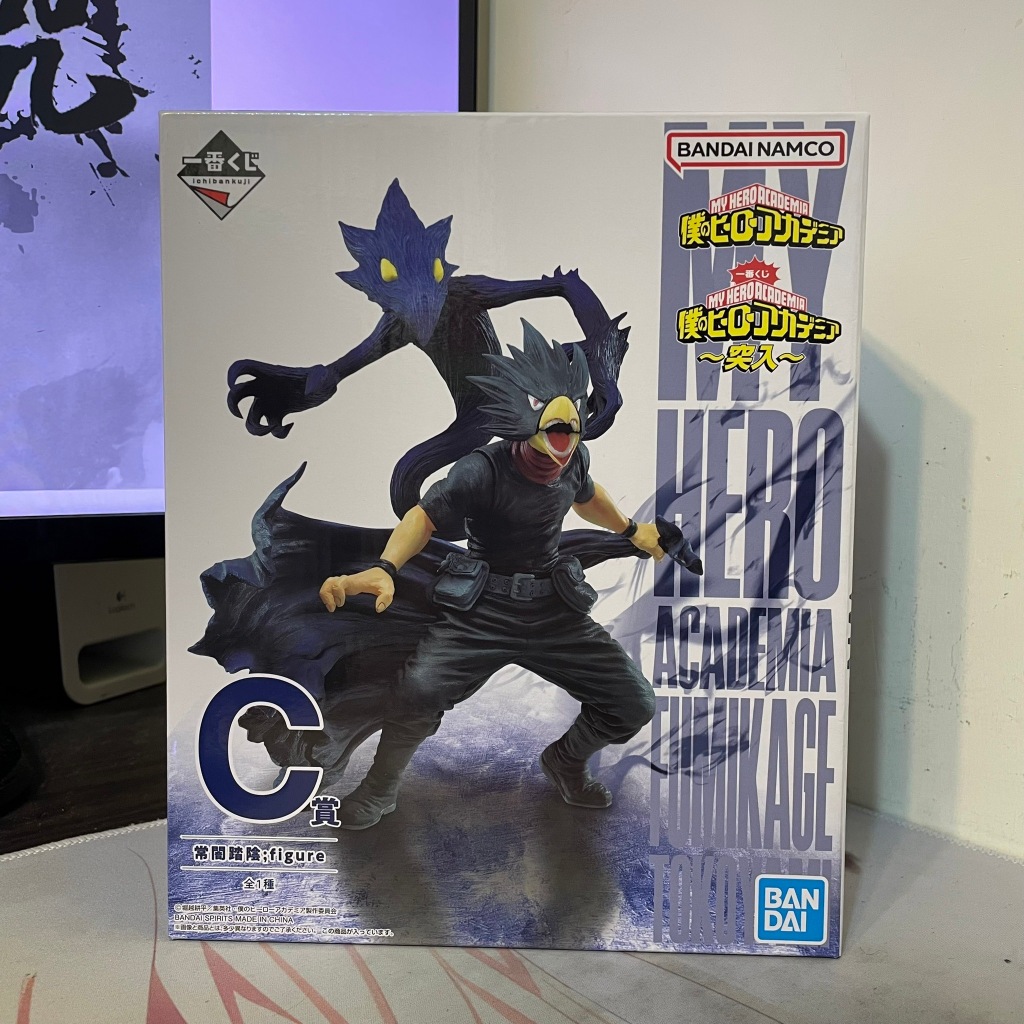 【班尼小棧】日版現貨 我的英雄學院 一番賞～突入～：全新C賞 常闇踏陰