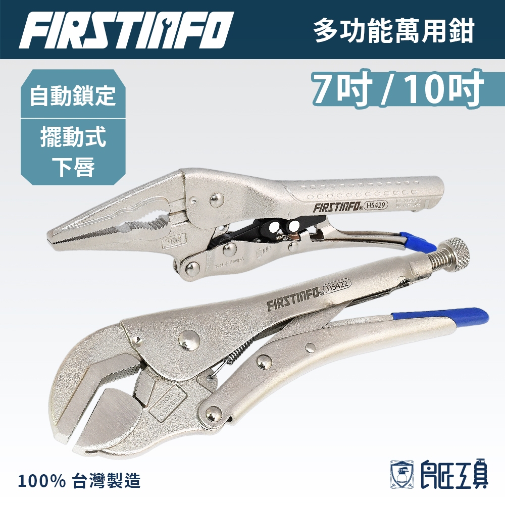 尖嘴鉗 德製的價格推薦 - 2025年9月 | 比價比個夠BigGo