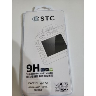 STC 9H 螢幕貼 螢幕保護貼 保護貼 可用CANON G7XⅢ / EOS M200 / R8