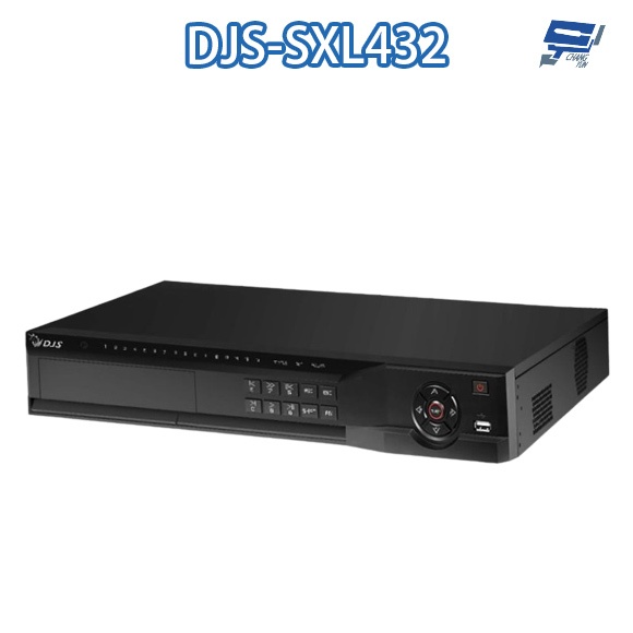 昌運監視器 DJS-SXL432 32路 H.265+ IVS DVR 監視器主機 支援4硬碟