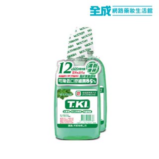 T.KI抗敏感清新薄荷漱口水350ml(1+1)【全成藥妝】