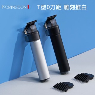 理髮器電推剪 電推子 0刀距雕刻推子 髮廊專用 家用剃光頭神器 專用油頭雕刻推子 髮廊自助剃頭髮電推子刀