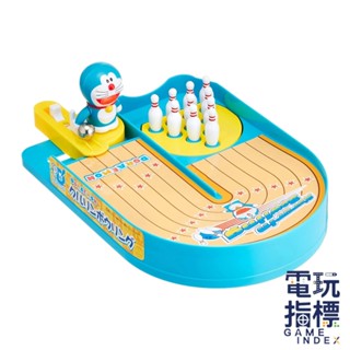 【電玩指標】十倍蝦幣 EPOCH 哆啦A夢 保齡球 迷你保齡球 小叮噹 小丁當 大雄 多拉A夢 桌上保齡球 桌遊 玩具
