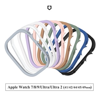 犀牛盾▸9/8/7th/ultra CrashGuard NX Apple Watch 飾條🌀錶殼專用飾條 非錶殼