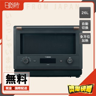 日本直送 象印 EVERINO ES-GT26 微波烤箱 26L 漂浮加熱 快速調理