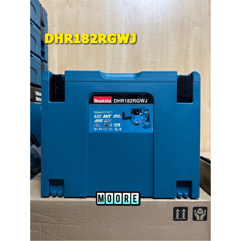 Makita 牧田 DHR182RGWJ 充電式無刷鎚鑽 18V 充電 鎚鑽 無刷四溝 免出力 6.0電池 DHR182