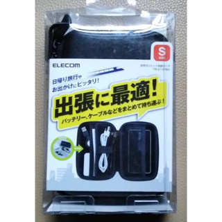 日本 ELECOM 旅行收納包 TB-01GPBK 收納盒 3C包 充電線 旅行 隨身包