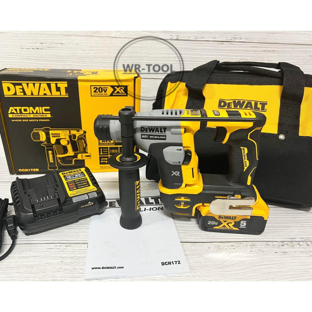 得偉 原廠 DEWALT 無刷 20V 輕量 鋰電 電錘 DCH172 電錘 兩功能 鎚鑽