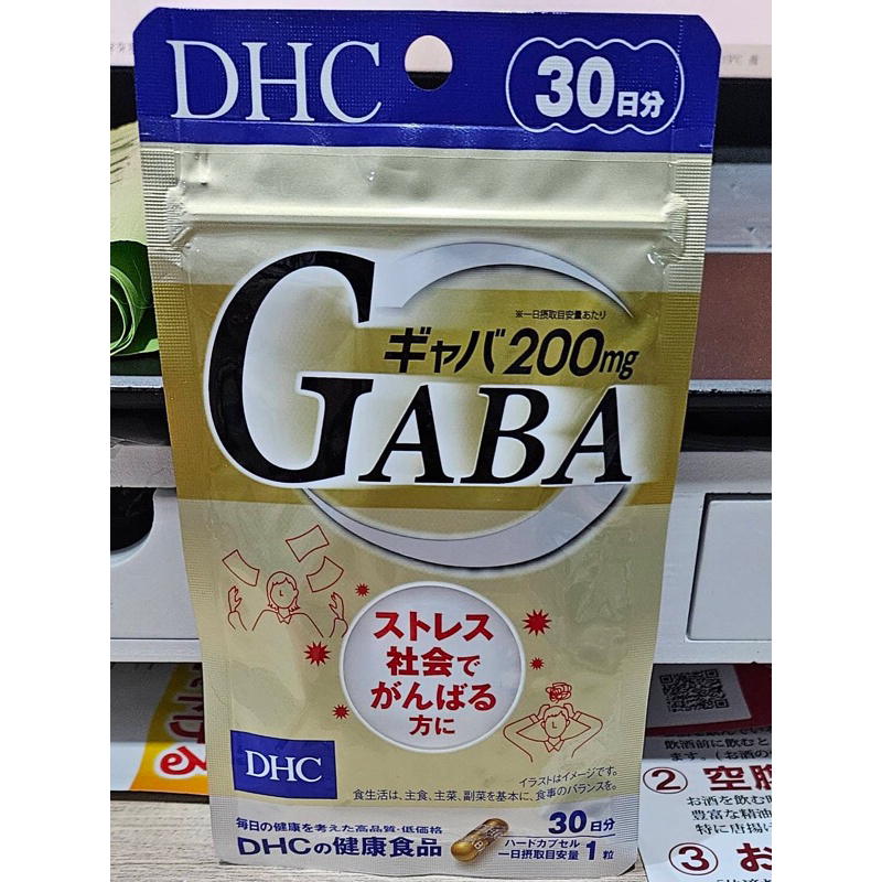 日本代購 DHC GABA 30日分 氨基丁酸 胺基丁酸 鈣+鋅