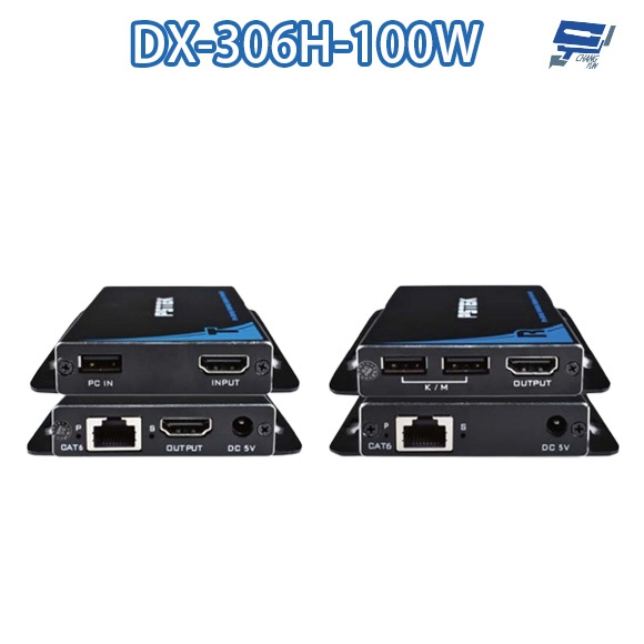 昌運監視器 DX-306H-100W HDMI 100米 KVM延長器 支援近端畫面還出