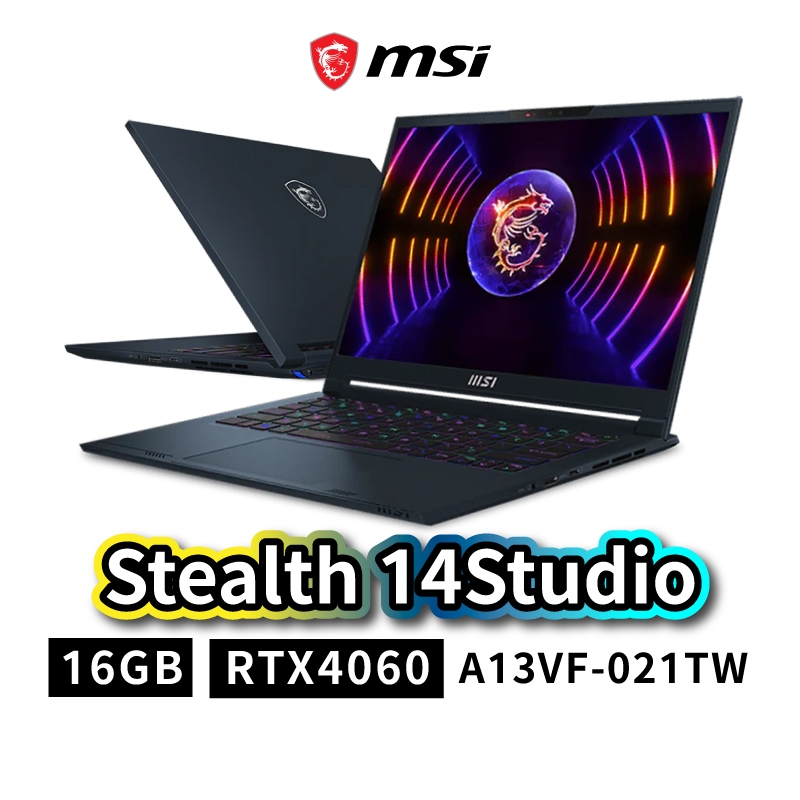 MSI微星 Stealth 14Studio A13VF-021TW 14吋 電競筆電 16GB 1TB MSI392