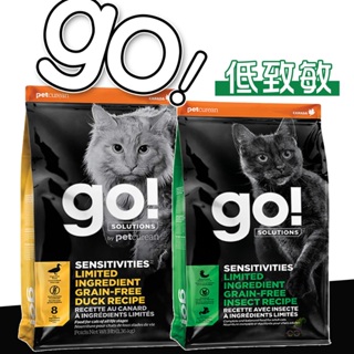 『QQ喵』go 全方位 低致敏 全系列貓飼料 3磅/8磅/16磅 貓咪飼料 幼貓飼料 成貓飼料 高齡貓飼料 全齡貓飼料