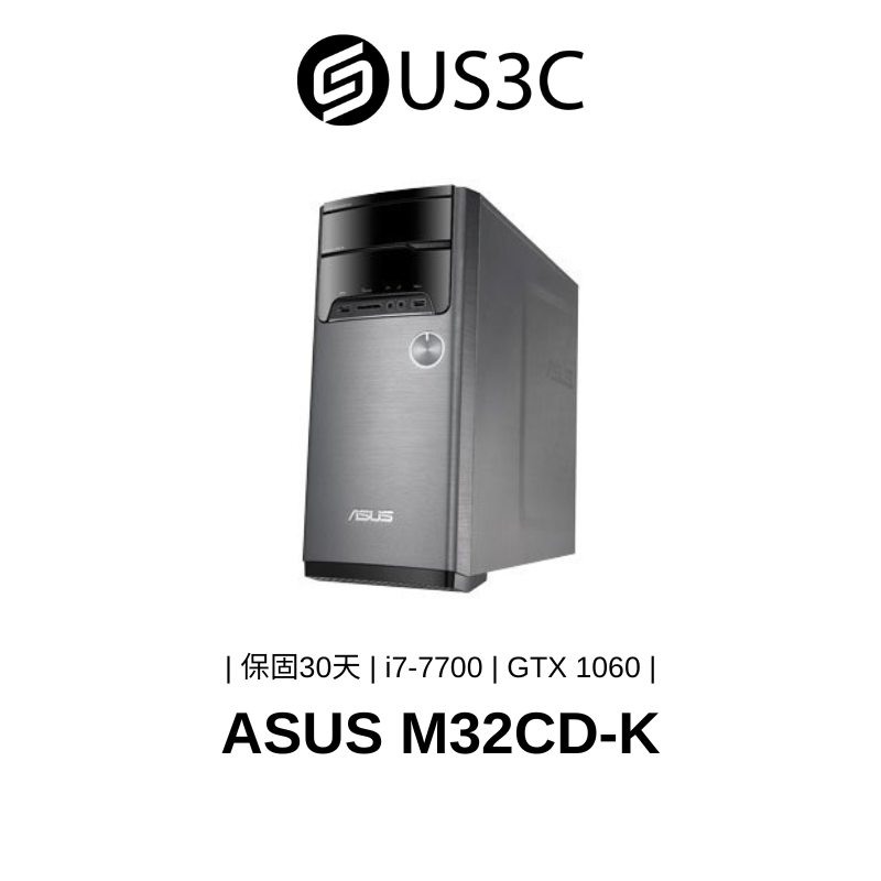 ASUS M32CD-K i7-7700 8G 128GSSD 1TB GTX1060 獨顯桌機 效能桌機 二手品