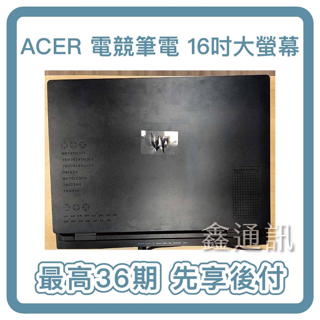 Acer 宏碁PHN16-71-79C7 16吋電競筆電(i7-13700HX/512G/4060)筆電分期 最高36期