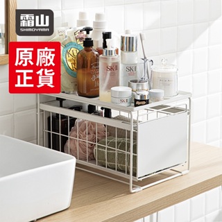 【日本霜山】櫥櫃水槽下抽屜收納置物架-單層大款(附頂板)