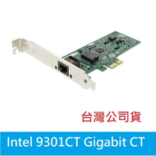 光華門市*附發票【捷元代理/全新】 Intel Gigabit 9301CT Pro1000CT 有線網路卡