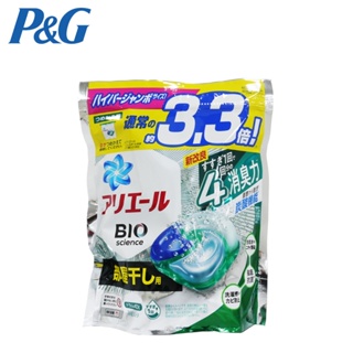 【P&G】ARIEL 3.3倍 4D碳酸洗衣膠球補充包-抗菌除臭 (36入) | 金弘笙
