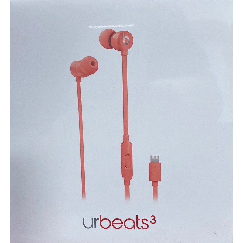 🔥Beats urBeats3🔥耳機💕珊瑚色💕🌟 Lightning接頭🌟耳塞式🌟有線🌟入耳式