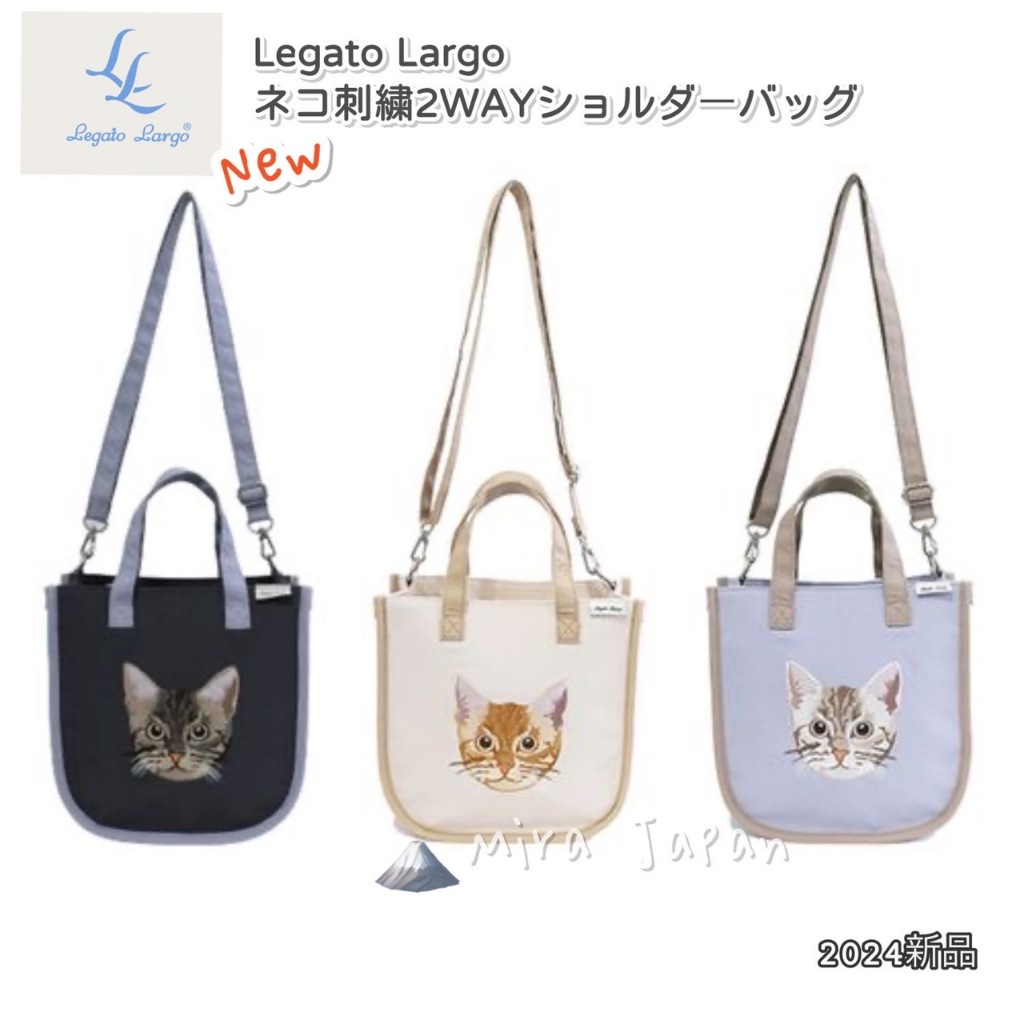 🗻Mira Japan《預購》日本限定 正品 新品 Legato largo 貓咪刺繡 2way 托特包 肩背包 手提包