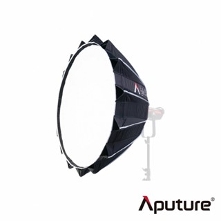 Aputure愛圖仕【Light Dome III】【Light Dome Mini III】柔光罩