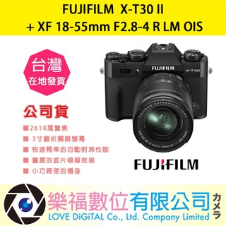 樂福數位 FUJIFILM XT30 II XF 18-55mm F2.8-4 黑 富士 數位相機 公司貨 預購