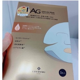 日本Cocochi AG Ultimate Mask精華面膜護理霜 面膜套裝