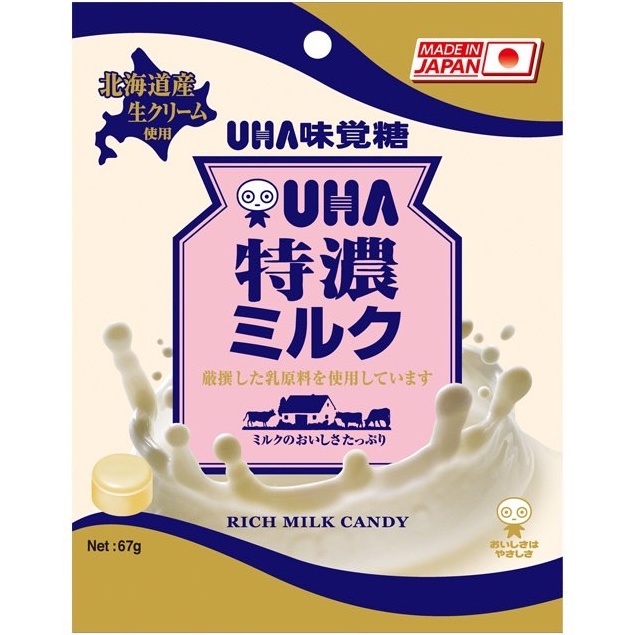 ※熊愛呷※  日本 UHA 味覺糖 鹽味牛奶糖 塩味牛奶糖 牛奶糖 袋裝牛奶糖 特濃塩味牛奶糖 抹茶