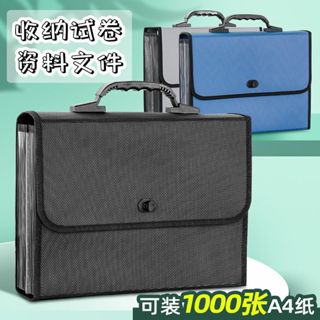 學生多層文件袋 檔案夾 26層風琴包 A4手提試卷夾卷子收納盒