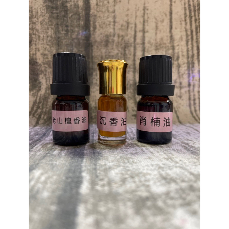 禾穎沉香，肖楠沉水精油5ml，490元，老山檀香精油5ml，690元，沉香油3ml，990元