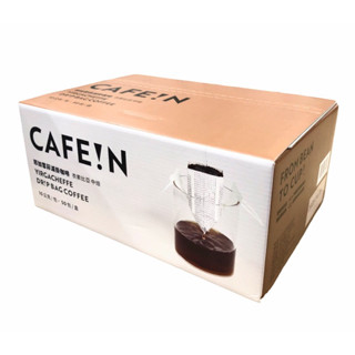 好市多 Cafein 硬咖啡 耶加雪菲 濾掛 咖啡 10g/入（分購10入/半箱25入/一箱50入）中焙 衣索比亞