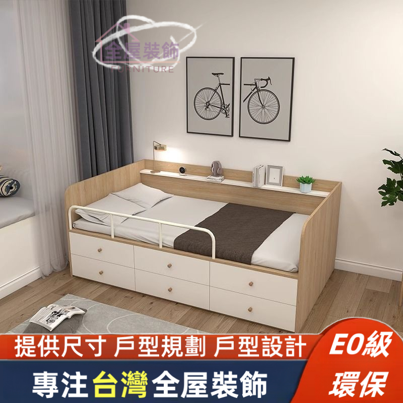 床⭐多功能半高床⭐台灣專業安裝⭐小孩床⭐小户型⭐單人床⭐雙人床⭐實木床⭐半高床⭐抽屜床⭐掀床⭐床架⭐床底⭐木質床